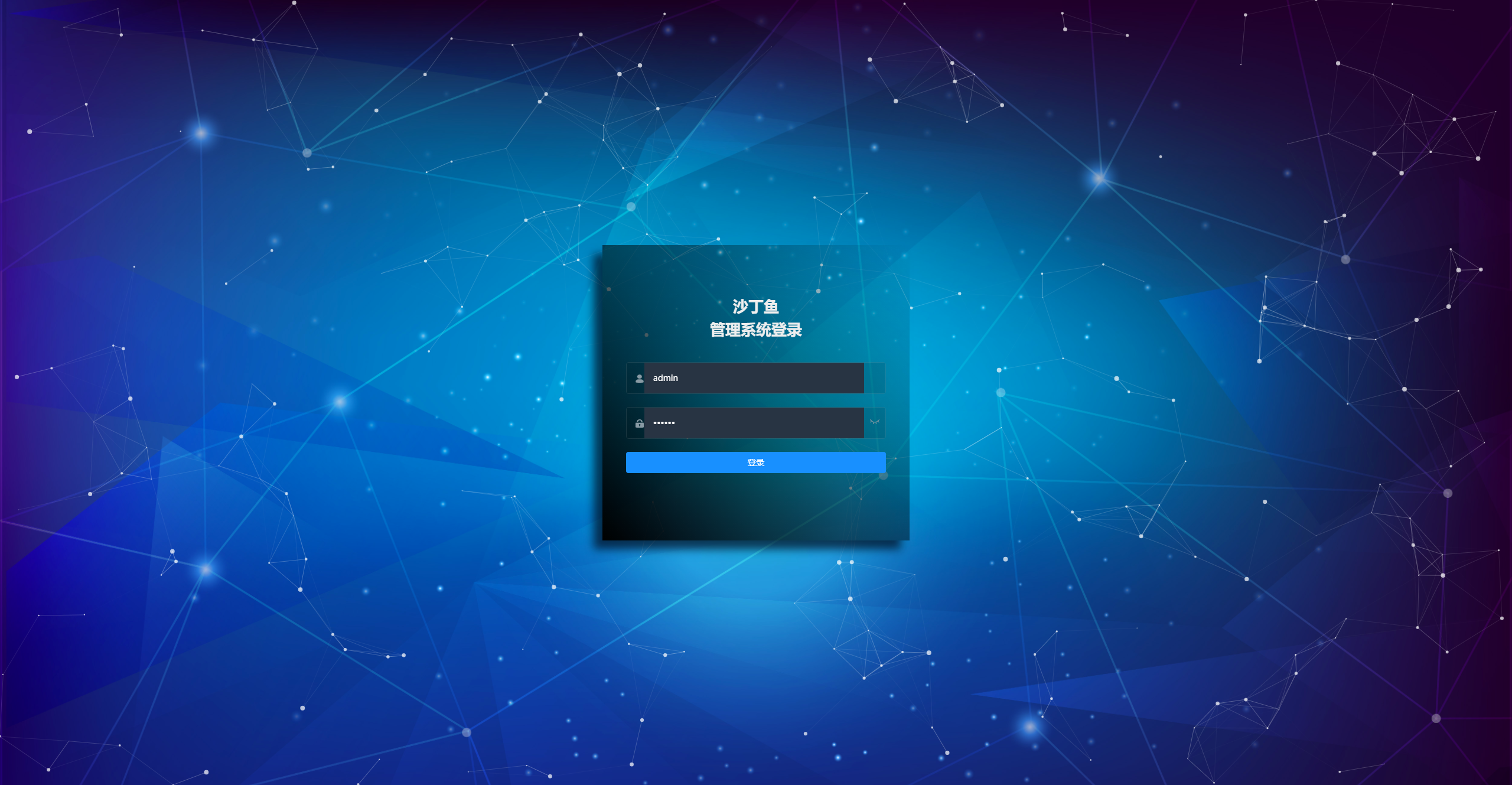 GitHub - yashi-soft/SardinePanel_Server: 轻量级后台管理框架，本项目是由 Spring ...