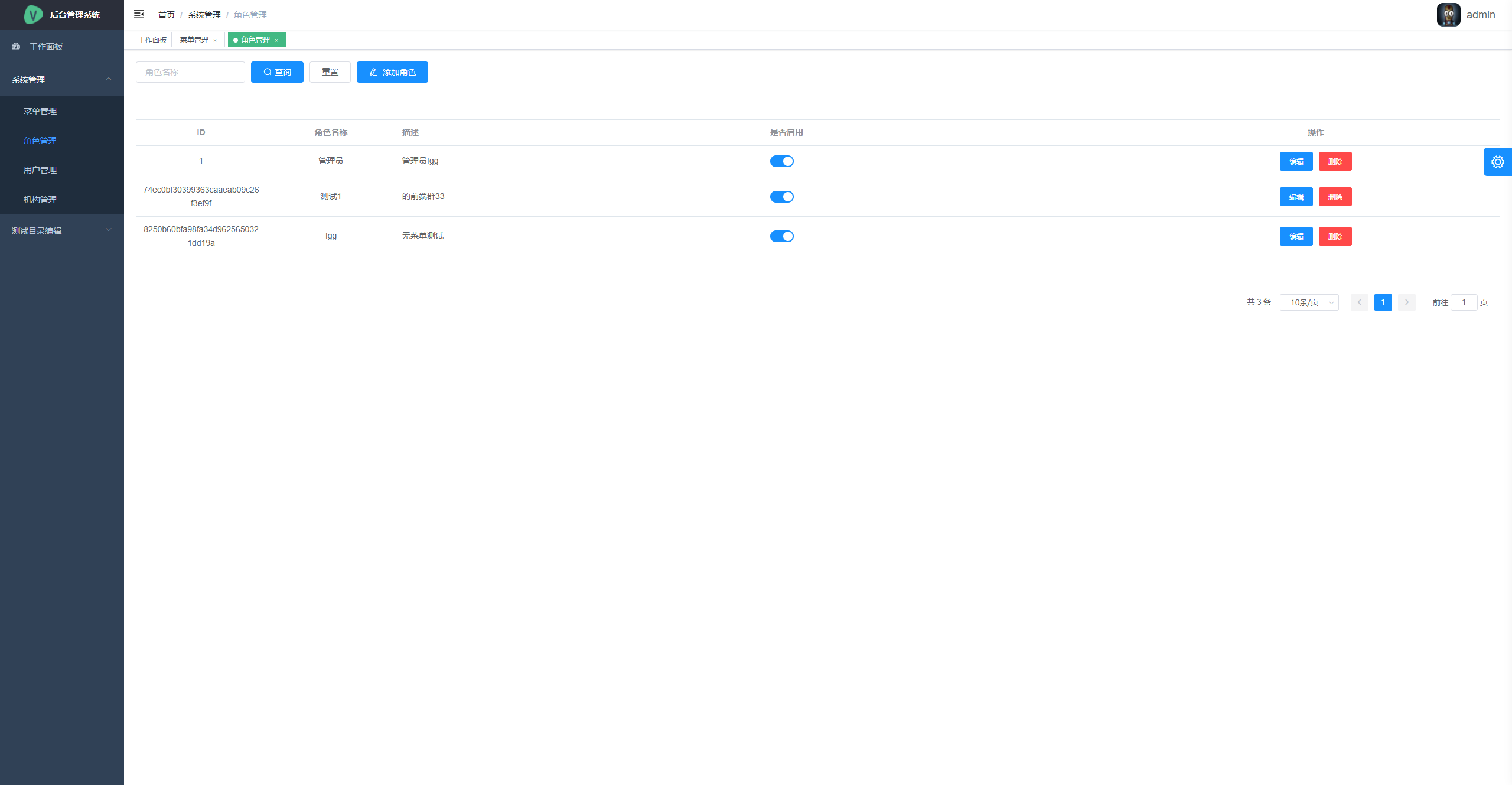 GitHub - yashi-soft/SardinePanel_Server: 轻量级后台管理框架，本项目是由 Spring ...